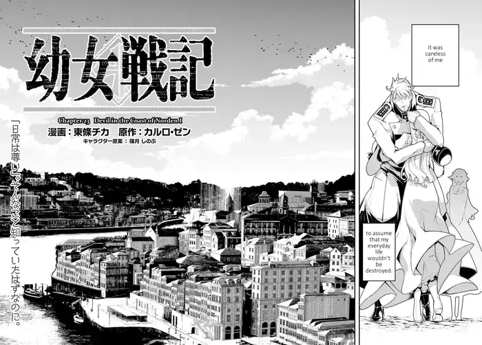 Youjo Senki Chapter 23 image 14_optimized_optimized_optimized